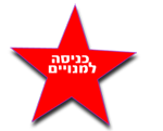 ����� ��������