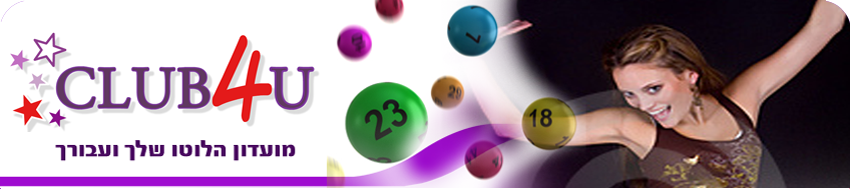 club4u logo